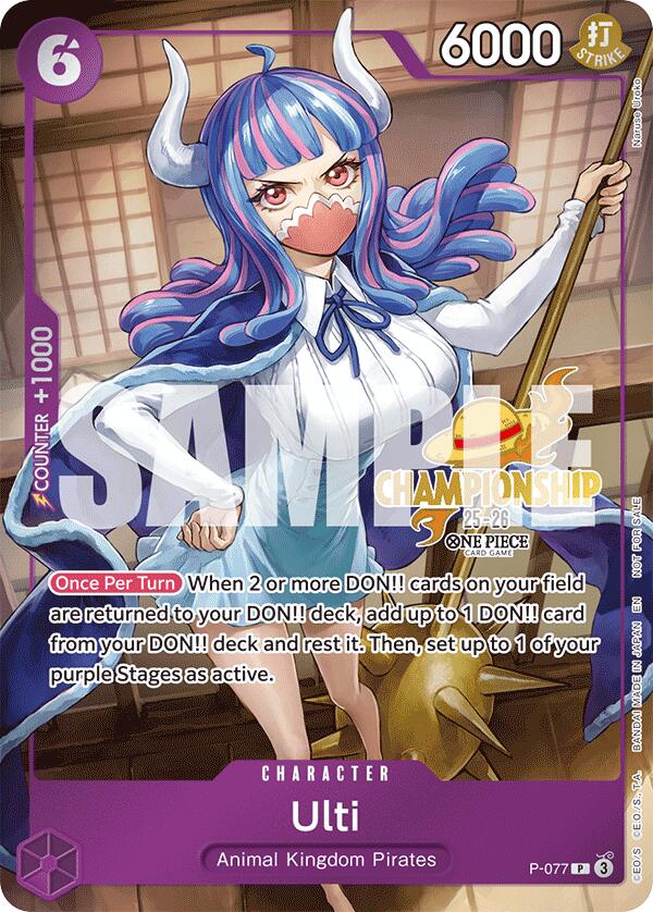 Ulti (CS 25-26 Event Pack) [One Piece Promotion Cards]