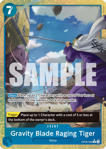 Gravity Blade Raging Tiger (Alternate Art) [Premium Booster -The Best- Vol. 2]